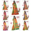 Sonakshi Jari Patta 601 Fancy Regular Wear Cotton Printed Designer Saree Collection